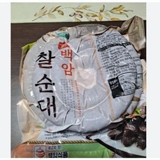가마솥순대