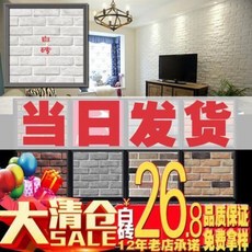 벽돌무늬 타일 홈 인테리어 거실 벽장식 고덕백색문화벽돌백벽시멘트백벽돌본고벽돌북유럽심플인조문화석현대실내, 02 평면벽돌 1개 제곱60조각(22센티미터