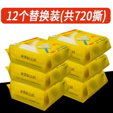 광스틱클리너