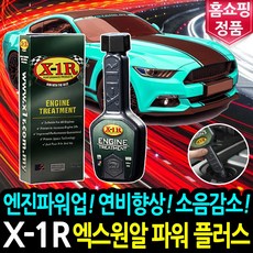 스위트아워1r