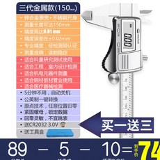 목공용t자다용도마킹자