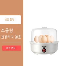 부토전기찜기