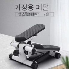 [인포벨 홈쇼핑]엑스킹 에어 스텝퍼 파워 홈트 뱃살 하체 유산소 운동기구 스테퍼 스태퍼 스탭퍼
