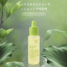 Ki* 일본 제콜라겐 주름개선 탄력 케어 재생 에센스 진정 미백 비타민E 고보습 앰플 15ml 4개