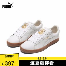 PUMA 푸 마 공식 유 호 연 과 같은 남녀 커 플 클래식 캐 주 얼 화 베 스 트 366612 화이트 05 42