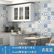 60cm접착식데코타일