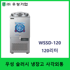 육수슬러쉬