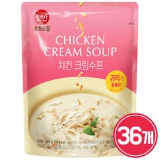 햇반 소프트밀 치킨크림 수프 180g x 36개