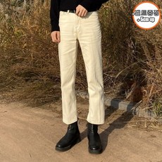 양룸 [벨트증정+5cm up] 남자 크림진 아이보리바지