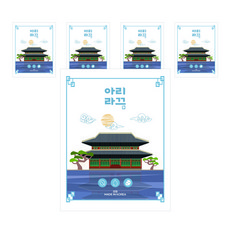 어린이진정마스크팩