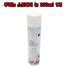 (국산) 뿌리는 스프레이 눈 350ml 1개 /녹지않아요/소품촬영