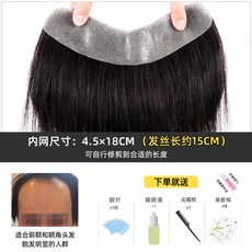 남자맞춤가발가격