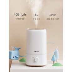 신생아가습기미로