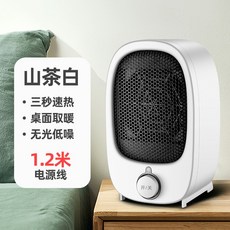 해외 사계절 전기난방기 가정용 열풍기 사무실 절전 소형-16914, 옵션08, 단일옵션