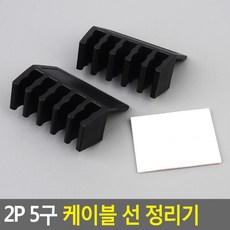 선정리바구니