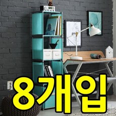 동영나이스 사무실가구 숙박업소선반 회사가구 거실가구 침실가구 사무실선반 다용도선반 거실선반 펜션선반 30 아이들옷정리 x 신혼가구 관공서선반 수납 142 홈인테리어 4단 숙박업소가구 8개입 펜션가구 35 오픈선반 SIZE 신혼집선반 관공서가구 거실 GN-00476, S DY 공간박스 선반 4단_베이지