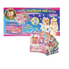 아이엠스타카드