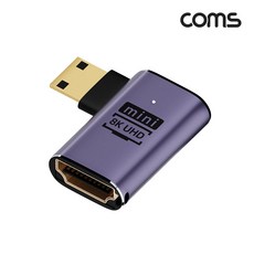 [JA208] Coms HDMI to Mini HDMI 변환 젠더 2.1 8K@60Hz UHD 연장 MF 미니HDMI 우향꺾임 - jz074a