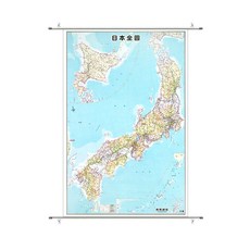 중국 일본 지도 중형 코팅족자형 전도 / 1m 53cm X 1m 10cm (가로 X 세로) / 대형 인테리어, 2번_일본지도 중형 코팅족자형