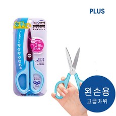 PLUS 플러스 SC-175SL 왼손잡이용 가위 학생왼손가위 플러스 고급 왼손가위 블루 1개