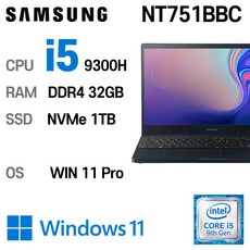 삼성전자 중고노트북 최신 사양 인텔 9세대 NT751BBC i5-9300H, 세라믹 블랙, 1TB, 32GB, WIN11 Pro - 인텔9세대