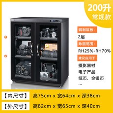 SLR 케이지 렌즈보관 제습함 카메라제습기 350L 카메라 습도조절 방습 수납함, 0L, 10 600리터 저습 타입 최저 RH10 제습, 1개