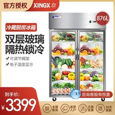 야채쇼케이스