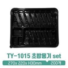 TY-1015 15칸 초밥용기 뚜껑set, 1세트, 200개