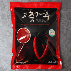 경북산고추가루