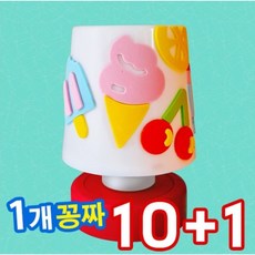 led미니스탠드(10+1) 1개꽁짜 미니스탠드 미니전등 유치원만들기 어린이집만들기 미술재료 반제품만들기 그리기조명 미술수업, 1개
