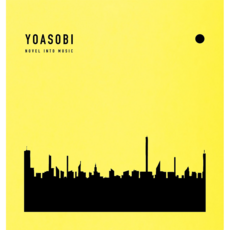 요아소비 아이돌 포함 YOASOBI 앨범 CD+특전+특제 바인더 THE BOOK 3, 상품선택