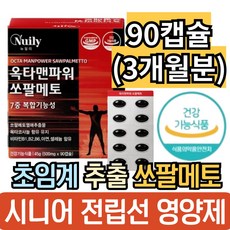 시니어 빈뇨 소변자주마려움 초임계 추출 쏘팔메토 옥타코사놀 전립선 영양제 아갼빈뇨 잦은소변 야간뇨 50대 60대 70대 80대 할아버지 지구력 추천 소팔메토 비타민 B2 E 아연, 1개, 60정