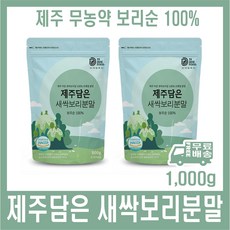 디딤푸드 제주담은 새싹보리분말 500g 2개 새싹보리가루, 1kg