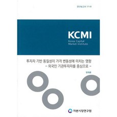 은괴변색가격변동