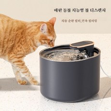 정수필터수통