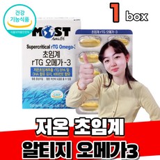 발저온