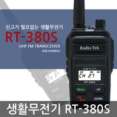 rt380s