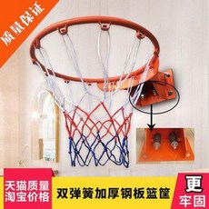 어린이 농구공 키즈 아동 실내 미니 실외표준 성인농구대 아동농구대 후프 실내스프링농구대 벽걸이 농구대 리바운드, 14 아동 고급 원터치 스프링+망+팽창 나사