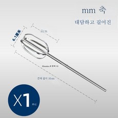 드릴거품기