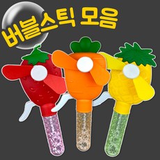 비눗방울선풍기