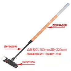 게이트볼 스틱 카본 2단 3단 라켓 채