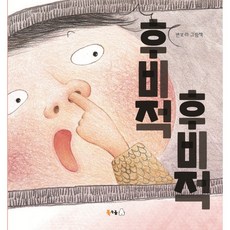 북극곰그림