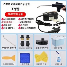스팀 해빙기 증기 분무기 에어컨 고온 고압 청소기, F. 3000W-가정용 고급 제어 가능 모델