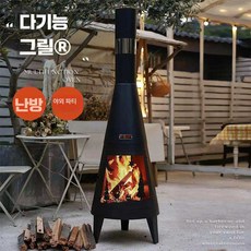 화목난로 바베큐 가정용 벽난로 레귤러 마이스토브, 로켓스토브+레인커버