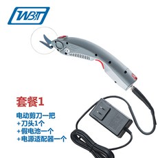 충전식 전동가위 가죽 재단기 의류 농장 원단, WBT-1A 플러그인 1 커터 헤드