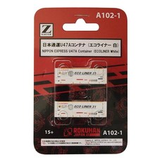 록한 Z게이지 A102-1 일본통운 U47A 컨테이너 (에코라이너 흰색 2개입, 2개