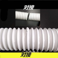 이동식에어컨주름관