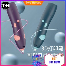 3d펜체험