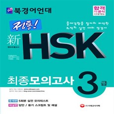 중국산업스파이