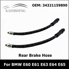 34321159890 리어 브레이크 호스 34321154904 BMW 3 5 6 7 시리즈 E60 E61 E63 E64 E65 520i 525i 540i 740i 용 2 개, 2개